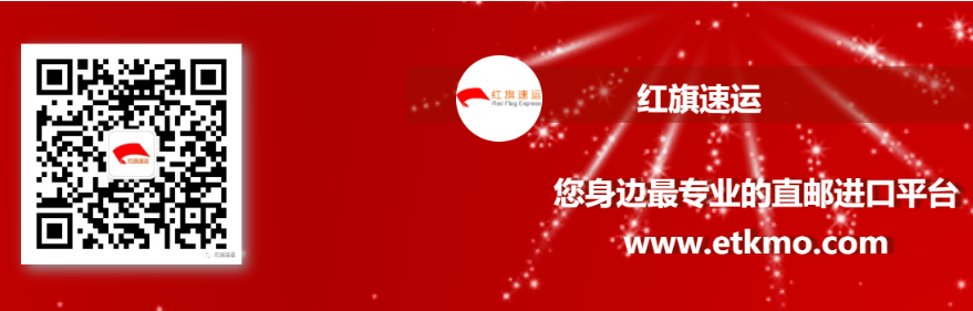 香港轉(zhuǎn)運