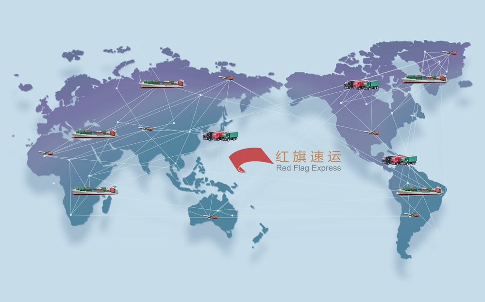 16392084947380.jpg 攝圖網_500687620_世界物流交互(企業商用)_副本.jpg