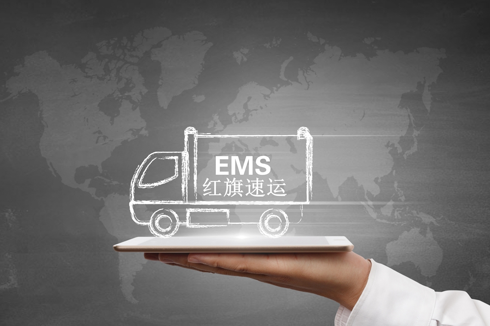 16393606532205.jpg 攝圖網_500935498_郵政快遞(企業(yè)商用)_副本.jpg