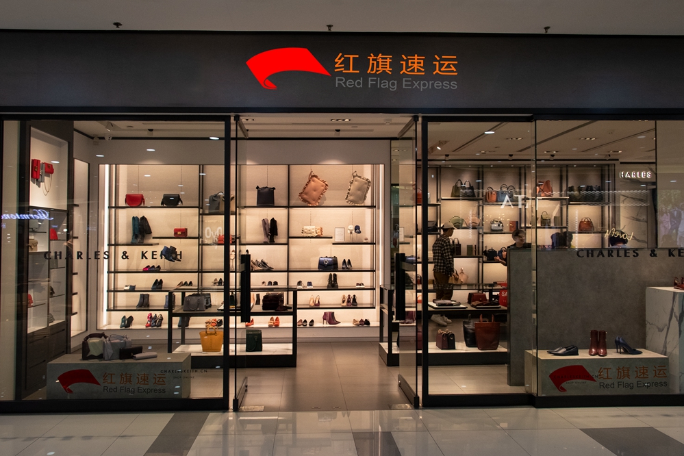 16394666034849.jpg 攝圖網(wǎng)_501098961_鞋包店鋪(企業(yè)商用)_副本.jpg