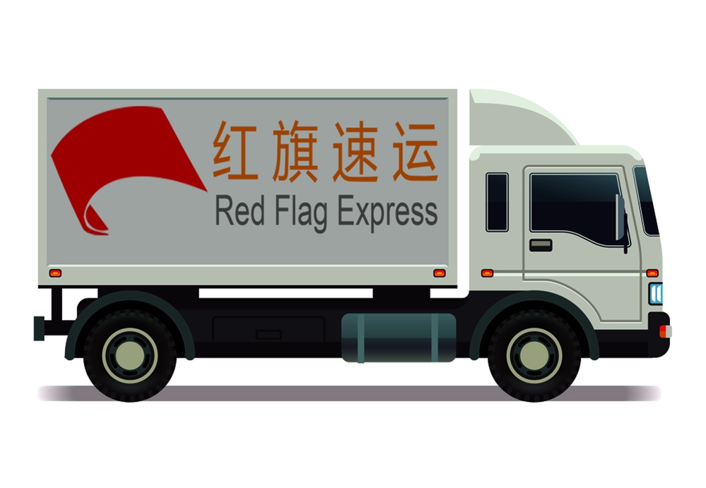 16394672559629.jpg 攝圖網_302618278_面包車帶集裝箱運輸卡車圖示(企業商用)_副本.jpg