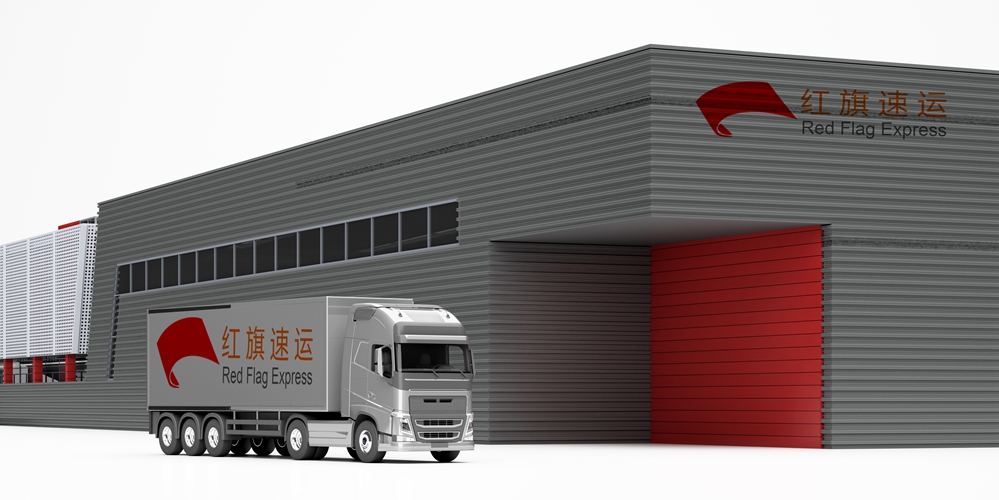 16395585159027.jpg 紅旗速運4.jpg