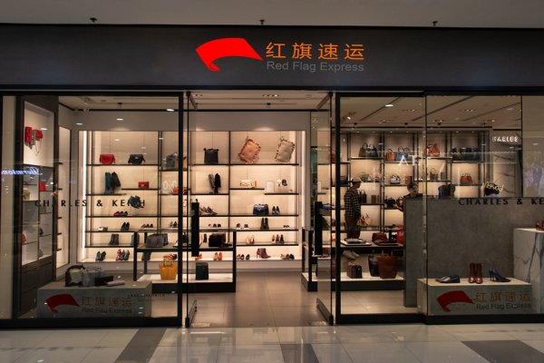 哪家香港轉(zhuǎn)運(yùn)公司可以代收瑞典包裹轉(zhuǎn)運(yùn)到國內(nèi)呢？