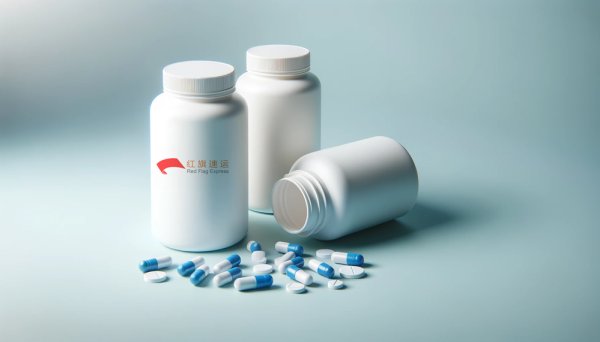 藥品如何快遞到英國？