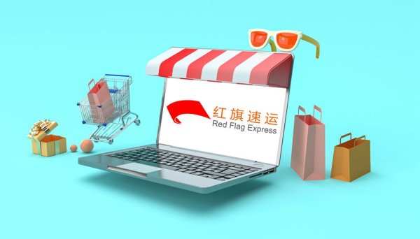 在抖音上購買的商品如何郵寄到俄羅斯？