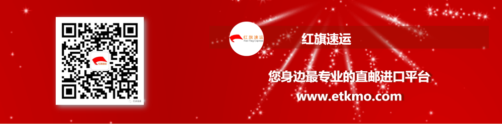 食品郵寄到新西蘭