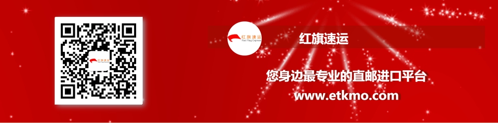 香港代收，轉運全攻略：海淘黨必備技能get！